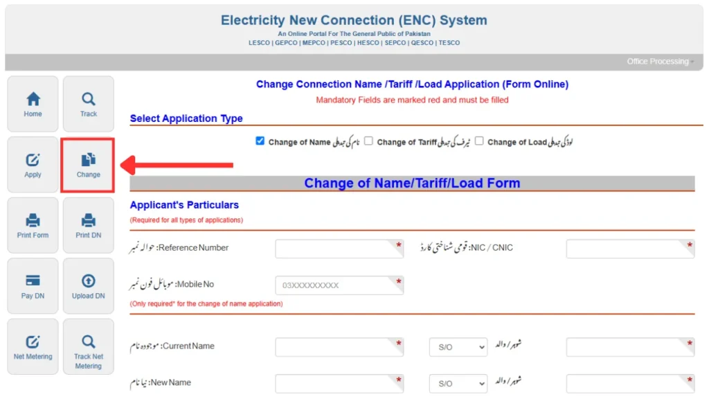 _Access the Change Name Option