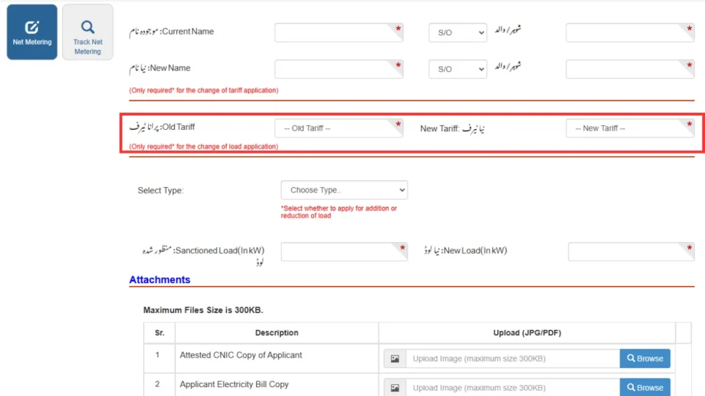 Select Tariff Details