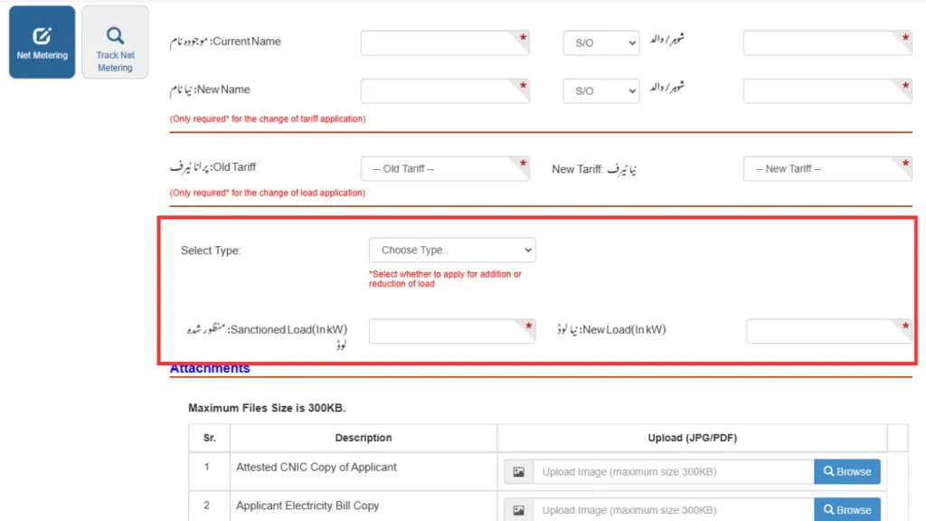 Specify Load Changes